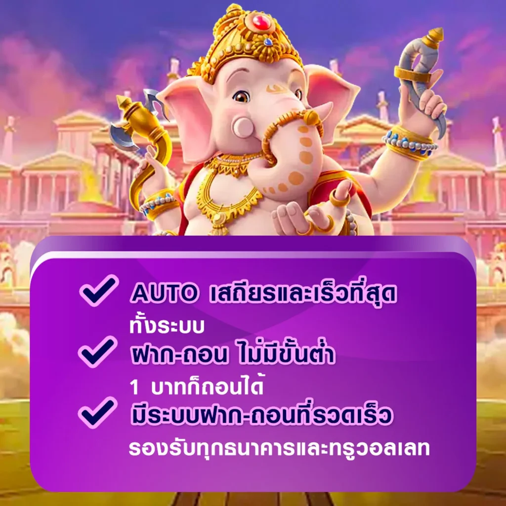 เว็บ tga-788